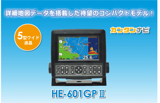 HONDEX 5型ワイドカラー液晶プロッター魚探　HE-601GPII