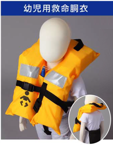 日本救命器具 救命胴衣 子供用（小型船舶用）国土交通省型式承認 桜 